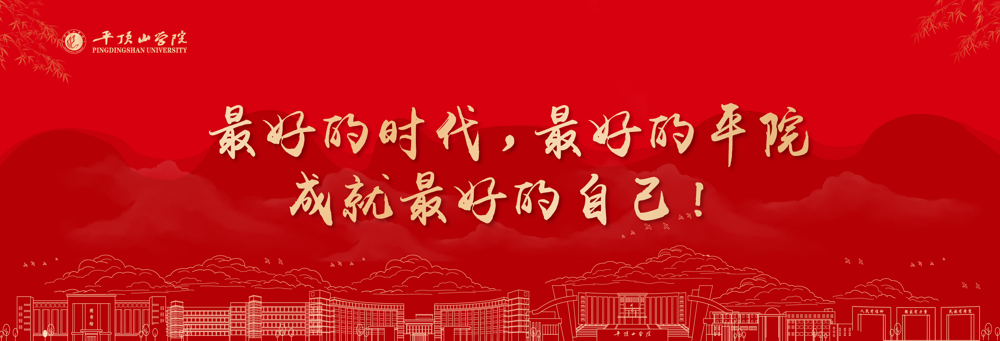 学习贯彻二十大 锐意进取新征程